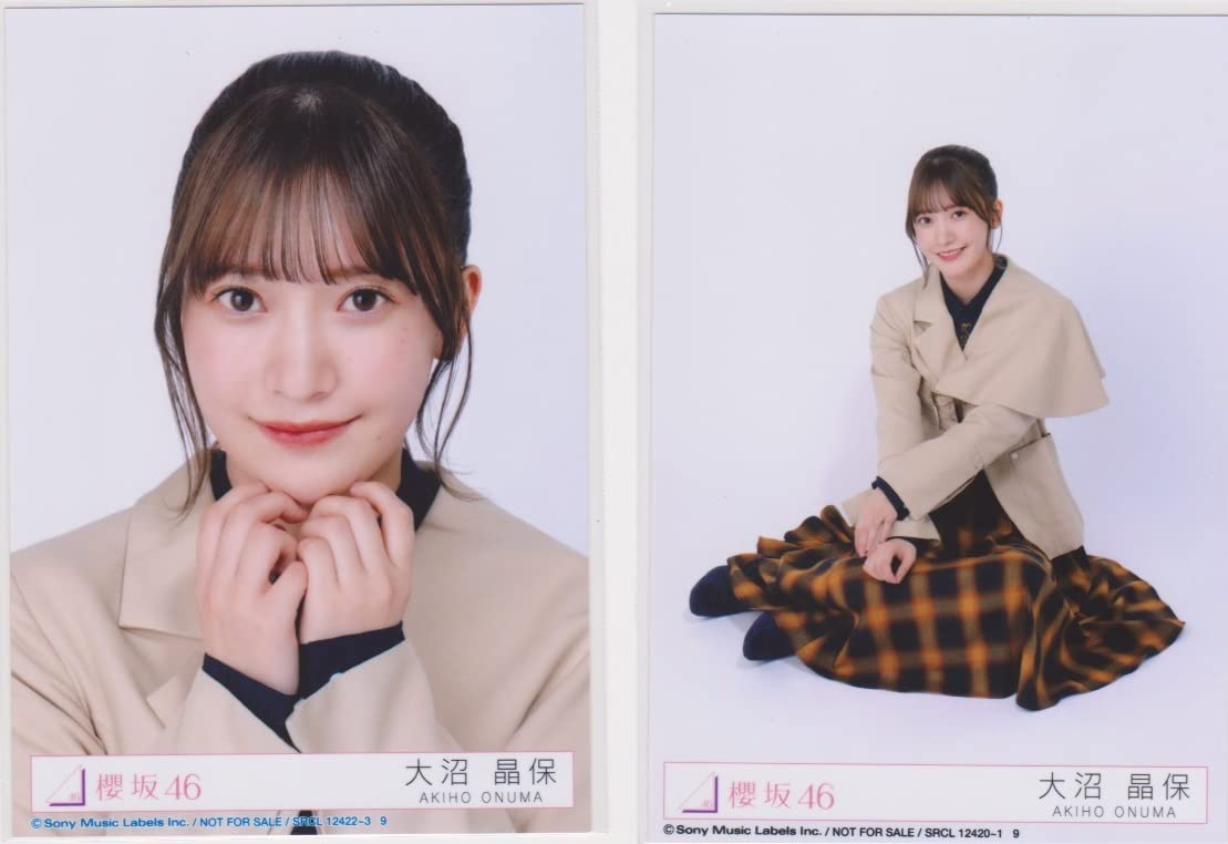 Amazon.co.jp: 櫻坂46 大沼晶保 3種 Type-ABC 桜月 初回限定盤 封入生